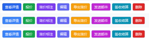 其他功能