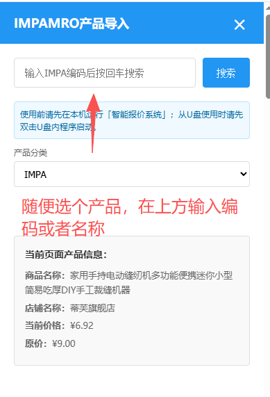访问淘宝