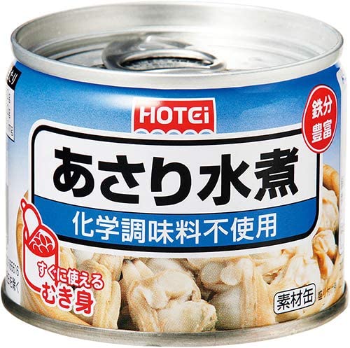 002813 CLAM BOILED