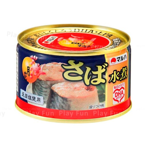 002835 MACKEREL BOILED