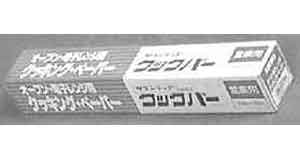 174213 COOKING PAPER 265X240MMX80CUT/RL 2RLS/PKT