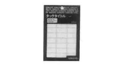 471319 LABEL SELF ADHESIVE, 38X87MM 57'S