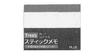 471322 POST-IT MEMO 50X75MM 100'S