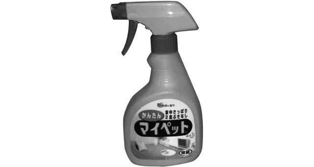 550175 CLEANER LIQUID GENERAL PURPORE, CONCENTRATED SPRAY 400ML