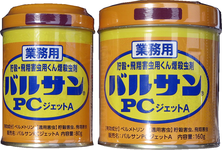 INSECTICIDE SMOKE NO.1 480GRM