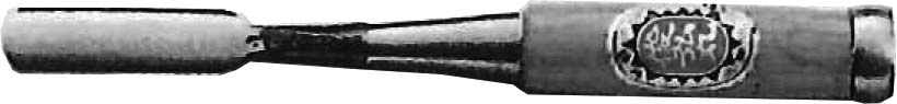 613626 GOUGE WOOD 9MM WIDTH