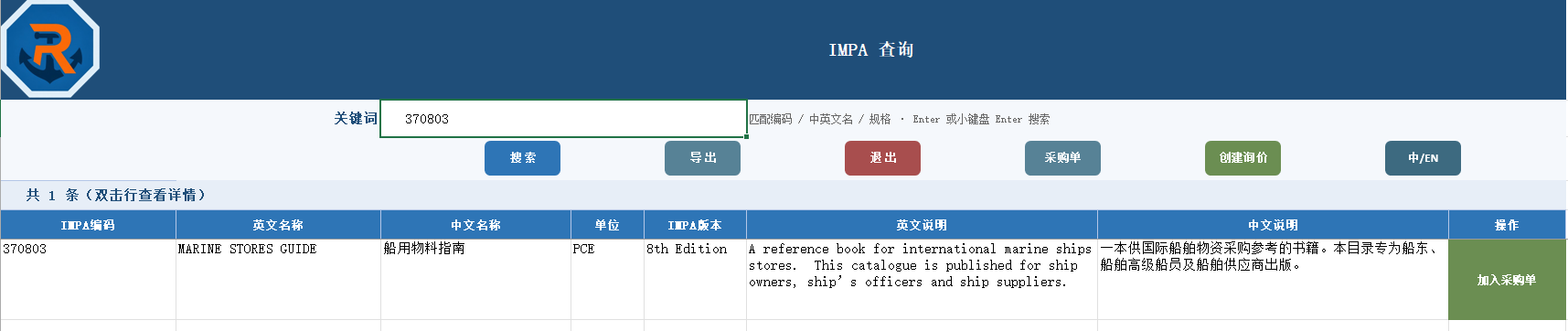 详情图3