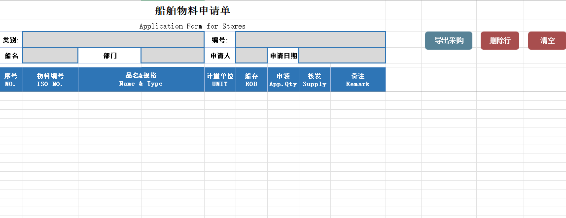 详情图6