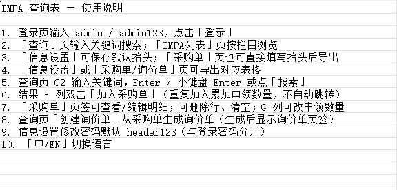 详情图8