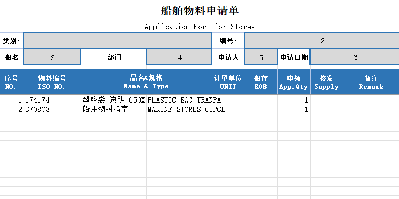 详情图9