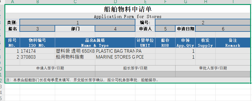 详情图10